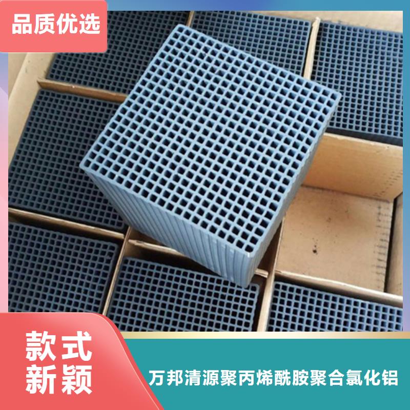 活性炭_【阴离子聚丙烯酰胺】本地厂家值得信赖