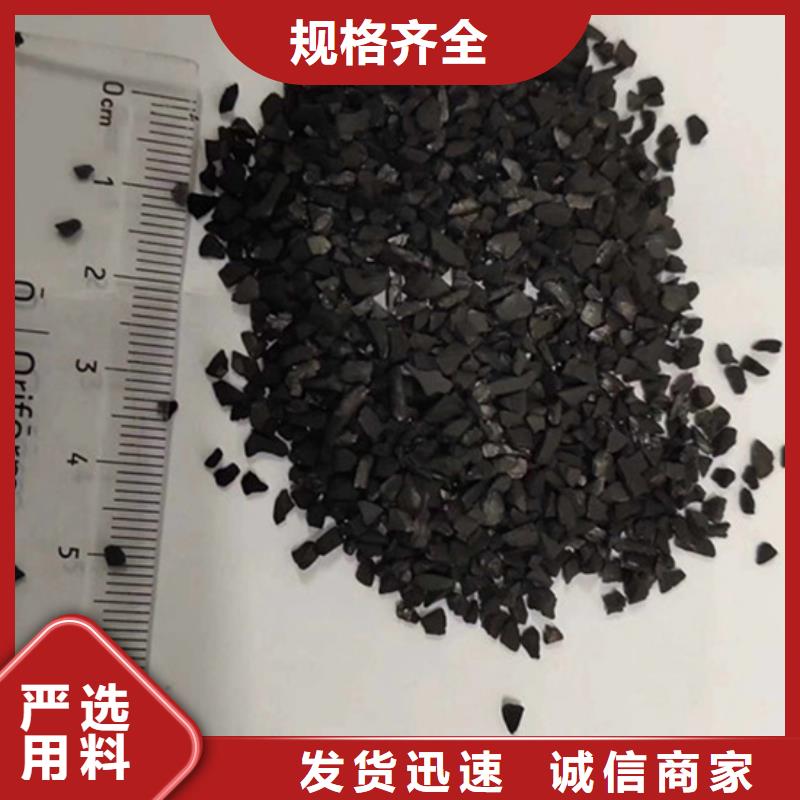 醋酸钠视频-山东省泰安市|东平|肥城|济南|日照|青岛|枣庄|潍坊|莱芜|德州醋酸钠-万邦清源