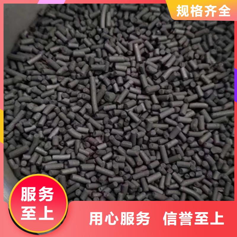 活性炭_【阴离子聚丙烯酰胺】本地厂家值得信赖