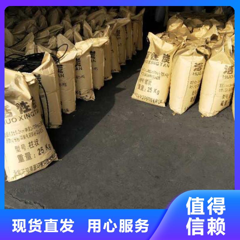 醋酸钠视频-宁海|鄞州|嘉兴|台州|湖州|杭州|衢州|舟山|丽水万邦清源醋酸钠_ 万邦清源聚丙烯酰胺聚合氯化铝聚合硫酸亚铁醋酸钠除氟剂复合碳源除磷剂COD总氮去除剂环保科技(宁波市分公司)