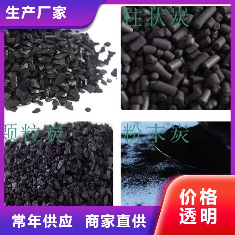 活性炭_【阴离子聚丙烯酰胺】本地厂家值得信赖