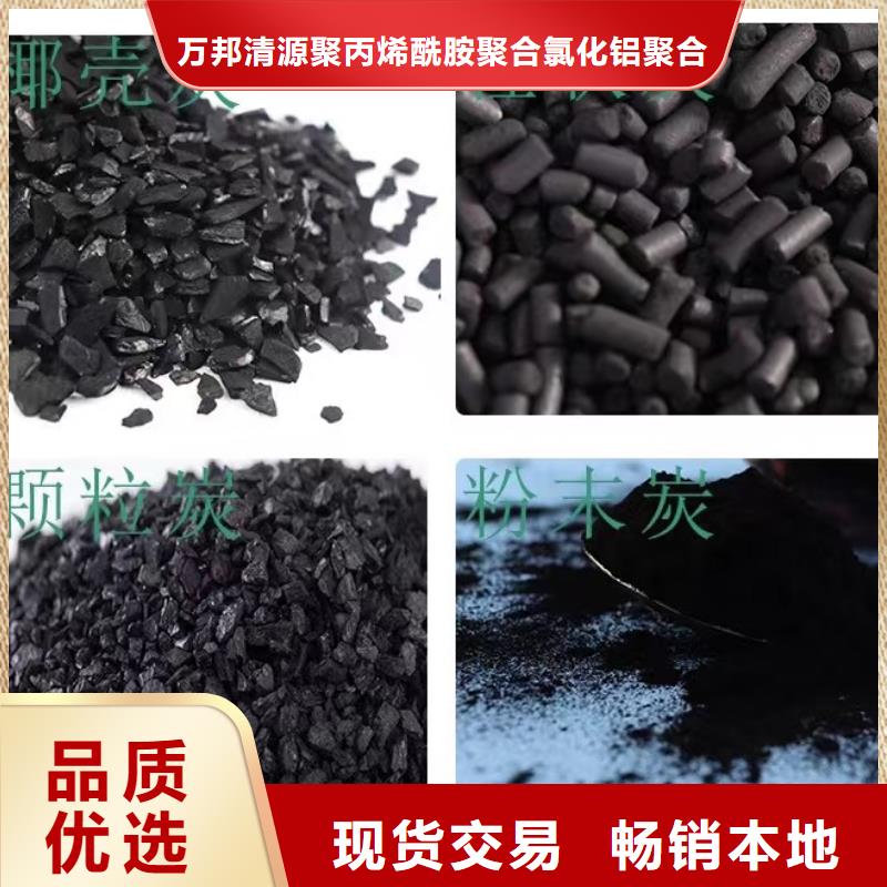 醋酸钠视频-宁海|鄞州|嘉兴|台州|湖州|杭州|衢州|舟山|丽水万邦清源醋酸钠_ 万邦清源聚丙烯酰胺聚合氯化铝聚合硫酸亚铁醋酸钠除氟剂复合碳源除磷剂COD总氮去除剂环保科技(宁波市分公司)