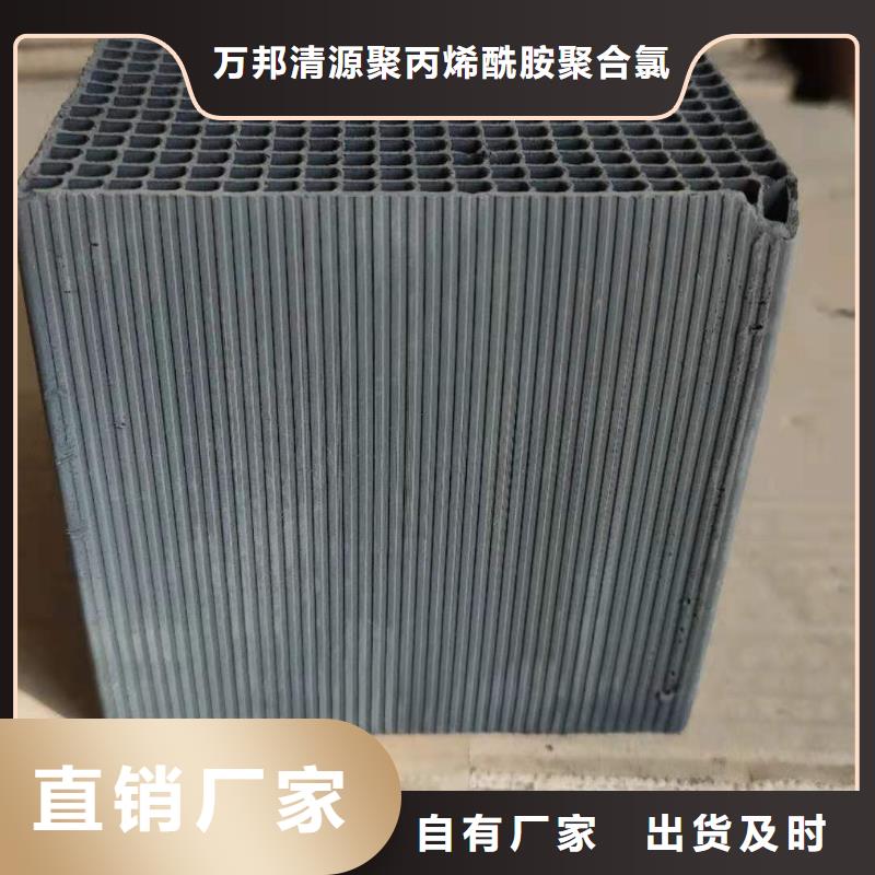 醋酸钠视频-江西省萍乡市|安源|莲花|九江|吉安|上饶|新余|景德镇|宜春醋酸钠-万邦清源