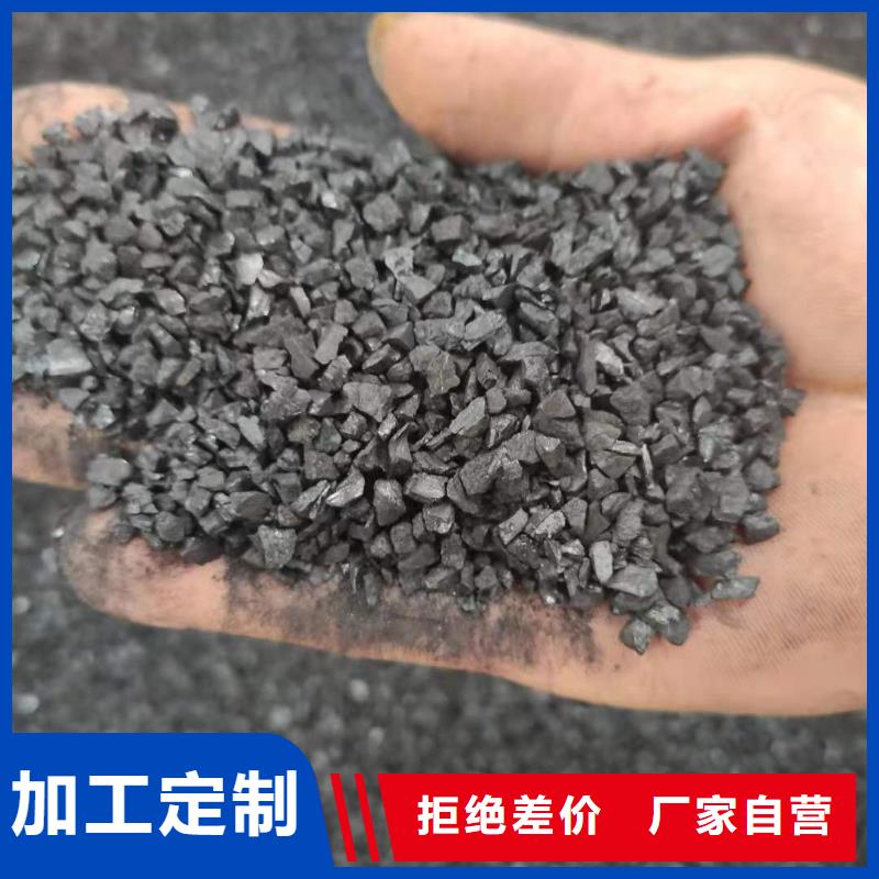 活性炭,【聚合硫酸铁】货源足质量好 万邦清源聚丙烯酰胺聚合氯化铝聚合硫酸亚铁醋酸钠除氟剂复合碳源除磷剂COD总氮去除剂环保科技(江西省分公司)