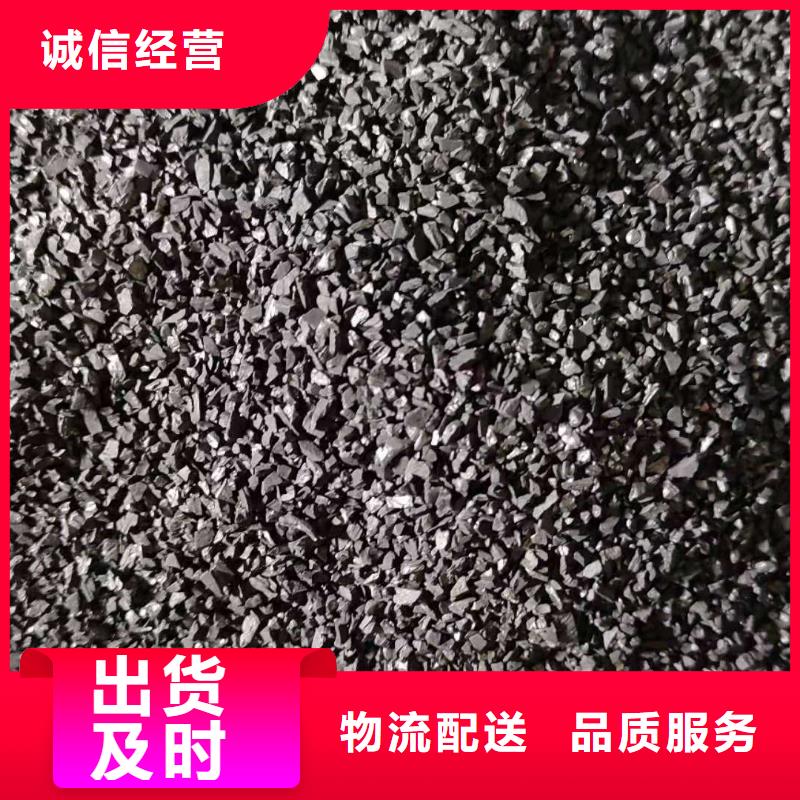 酒厂活性炭回收