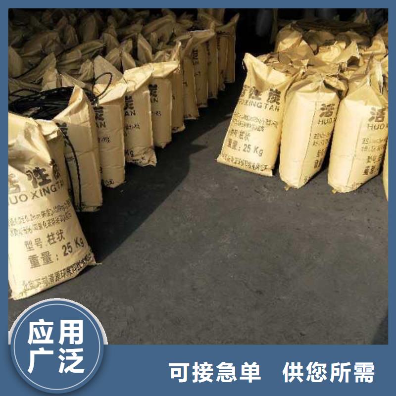 重信誉回收净水活性炭供应厂家