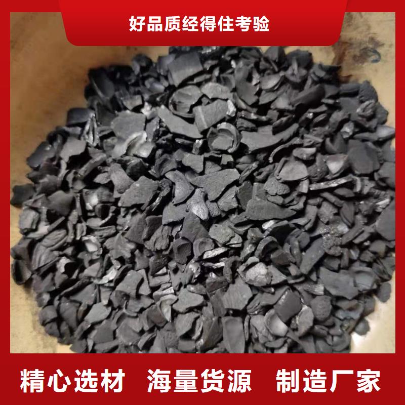 活性炭_【阴离子聚丙烯酰胺】本地厂家值得信赖