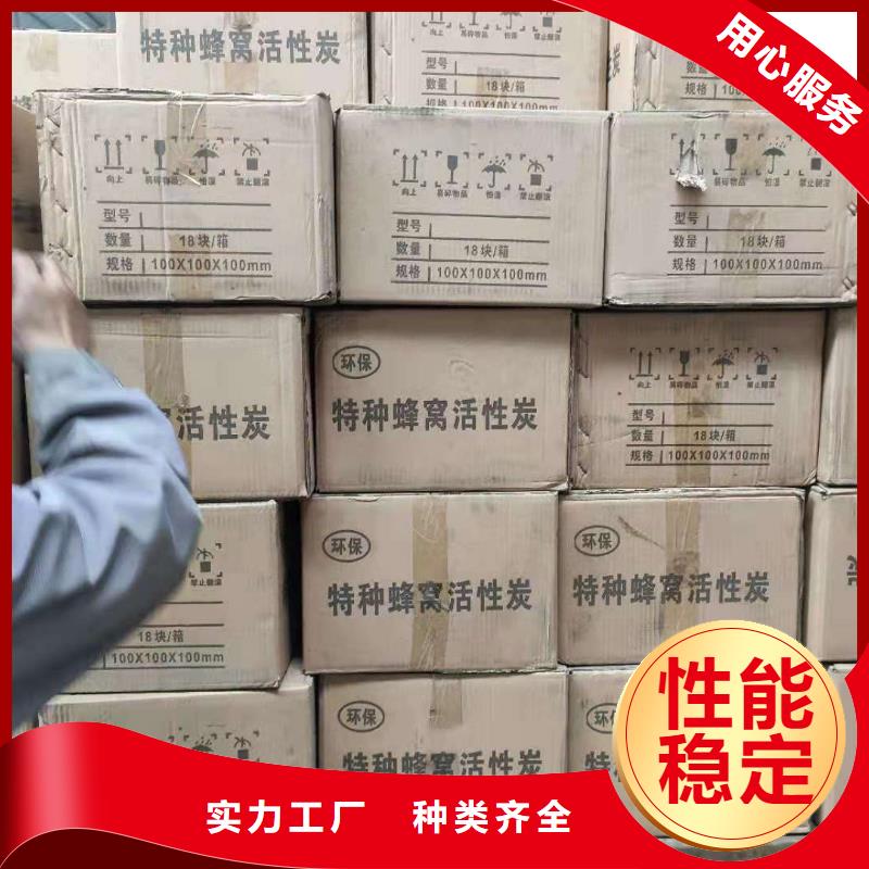 醋酸钠视频-江西省萍乡市|安源|莲花|九江|吉安|上饶|新余|景德镇|宜春醋酸钠-万邦清源