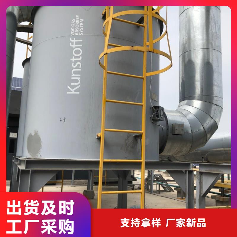 醋酸钠视频-湖北省黄石市万邦清源醋酸钠可服务区域大冶|黄石港|黄冈|鄂州|荆门|襄阳|宜昌|咸宁等
