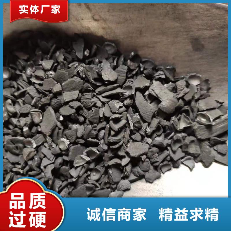活性炭_【阴离子聚丙烯酰胺】本地厂家值得信赖
