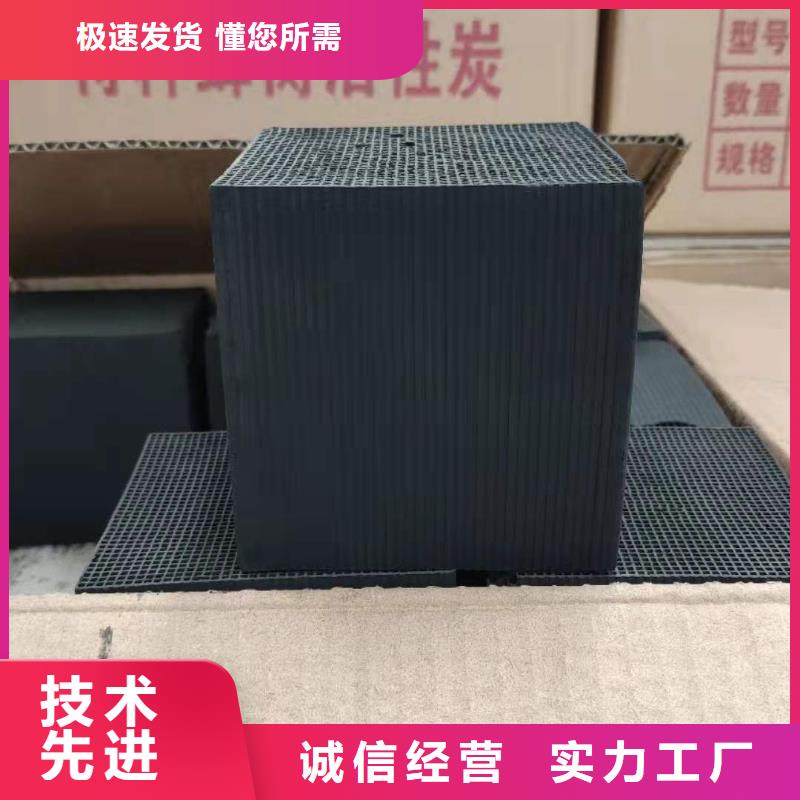 活性炭高价回收厂家直供