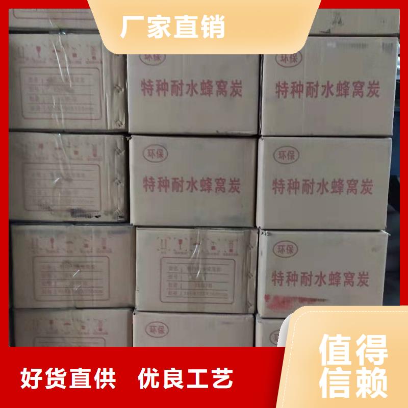 临高县处理活性炭