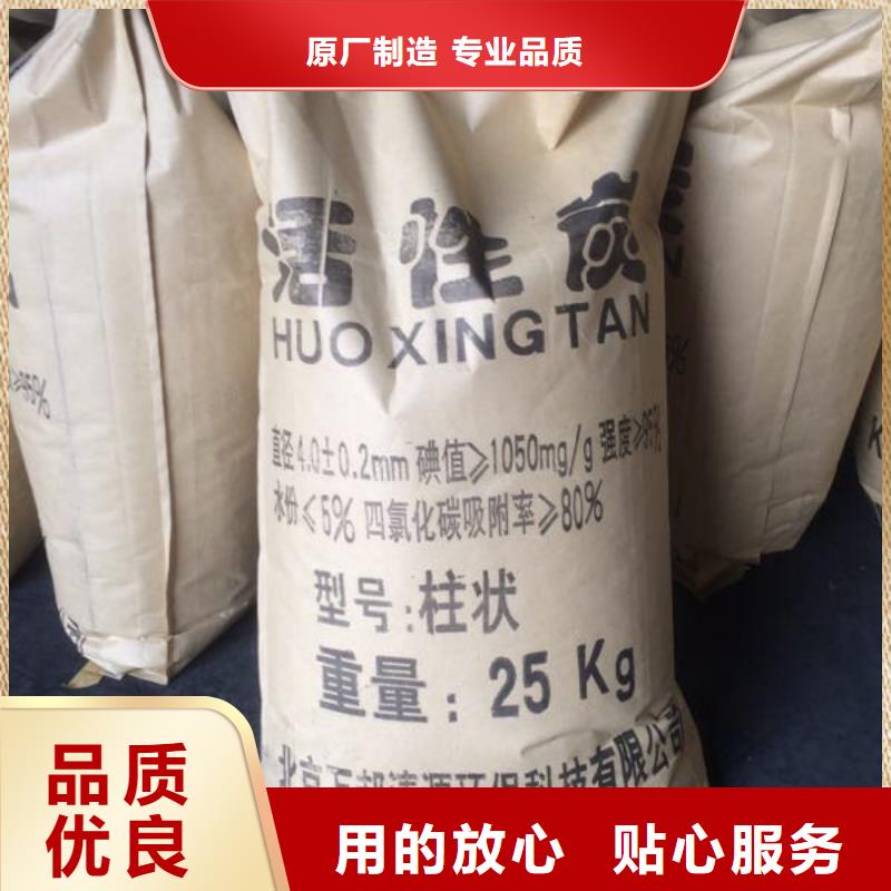 处理净水活性炭