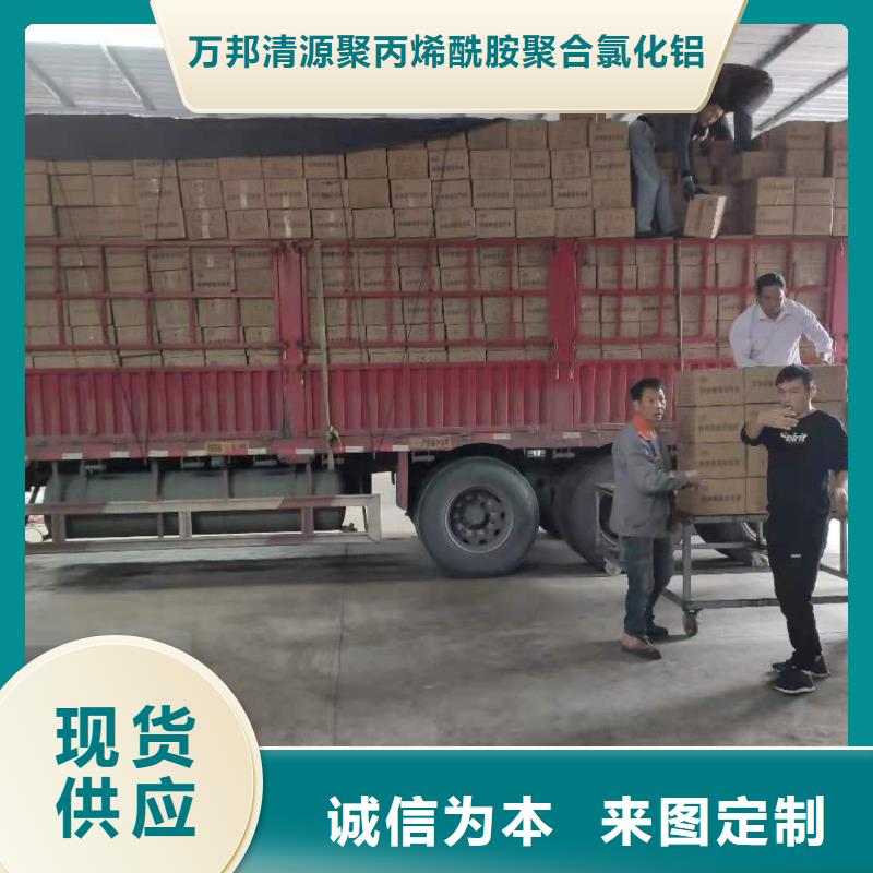 醋酸钠视频-江西省萍乡市|安源|莲花|九江|吉安|上饶|新余|景德镇|宜春醋酸钠-万邦清源