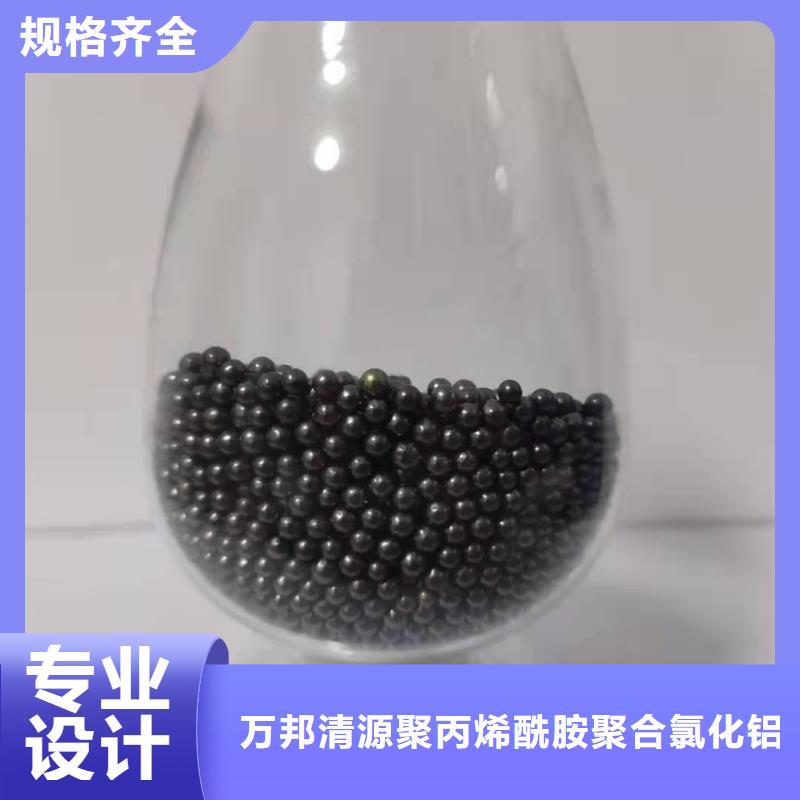 废活性炭回收