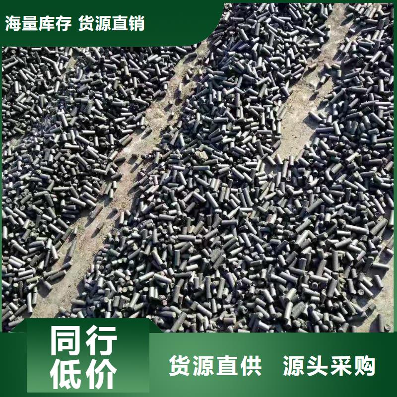 活性炭 【果壳活性炭】欢迎新老客户垂询-万邦清源聚丙烯酰胺聚合氯化铝聚合硫酸亚铁醋酸钠除氟剂复合碳源除磷剂COD总氮去除剂环保科技(泰安市分公司)-通金宝
