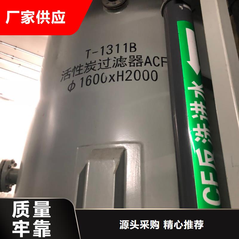 醋酸钠视频-江西省萍乡市|安源|莲花|九江|吉安|上饶|新余|景德镇|宜春醋酸钠-万邦清源