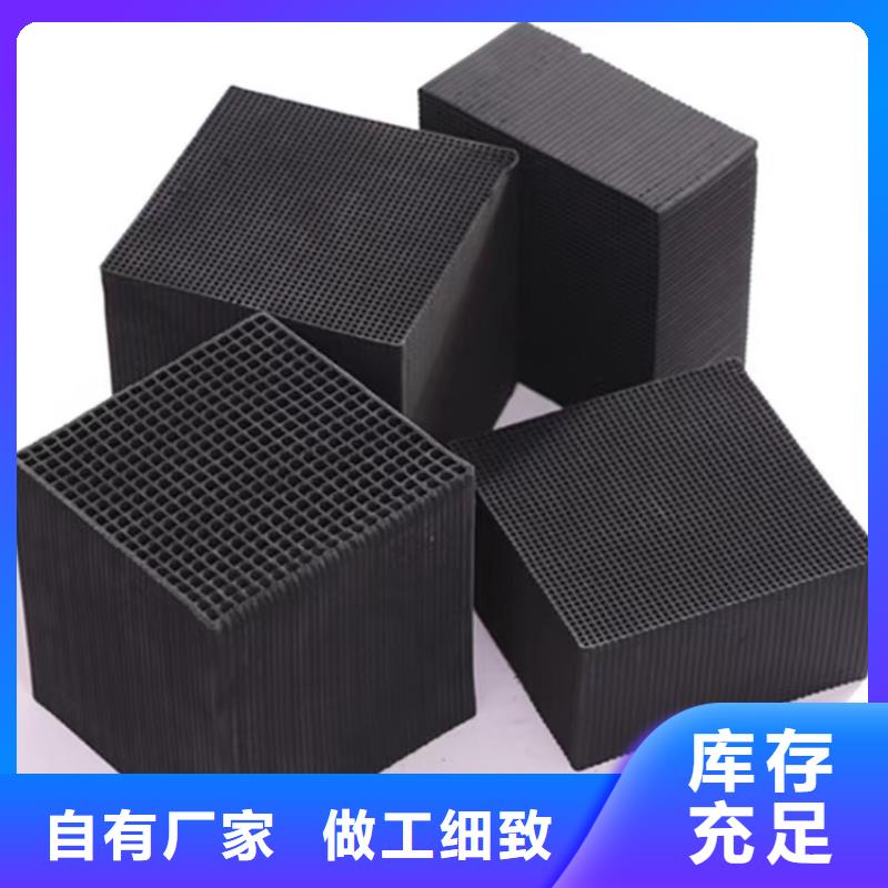 处理净水活性炭