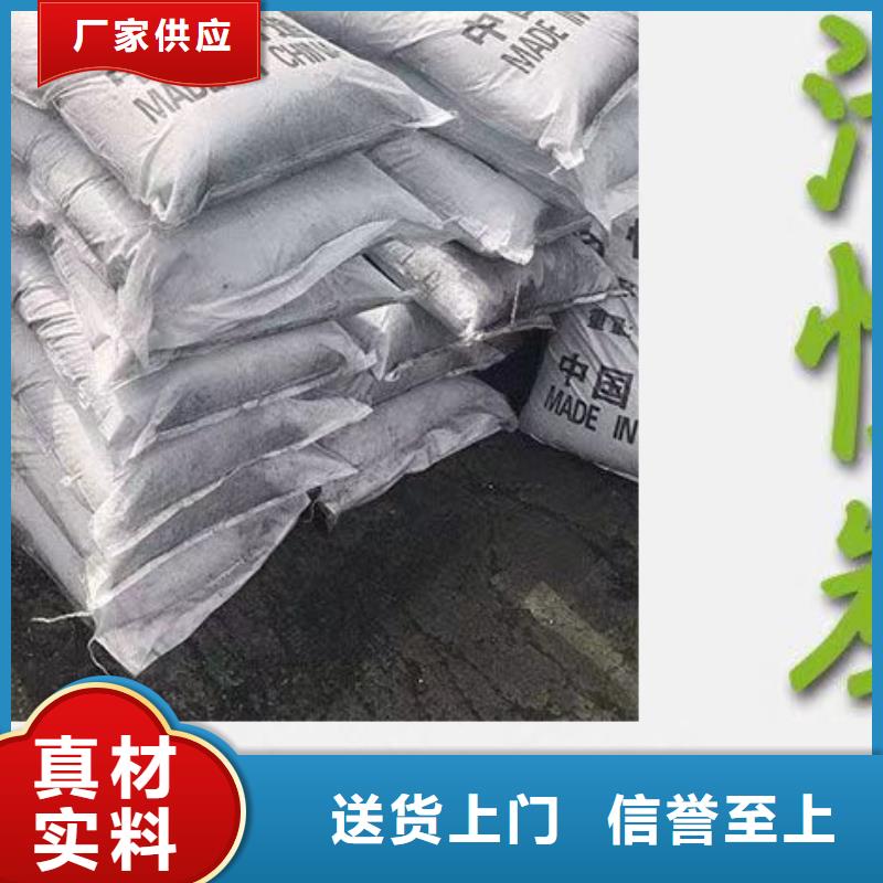废活性炭回收