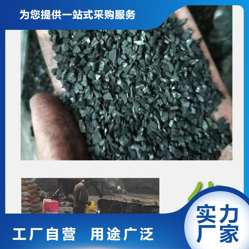 活性炭 【果壳活性炭】欢迎新老客户垂询-万邦清源聚丙烯酰胺聚合氯化铝聚合硫酸亚铁醋酸钠除氟剂复合碳源除磷剂COD总氮去除剂环保科技(泰安市分公司)-通金宝