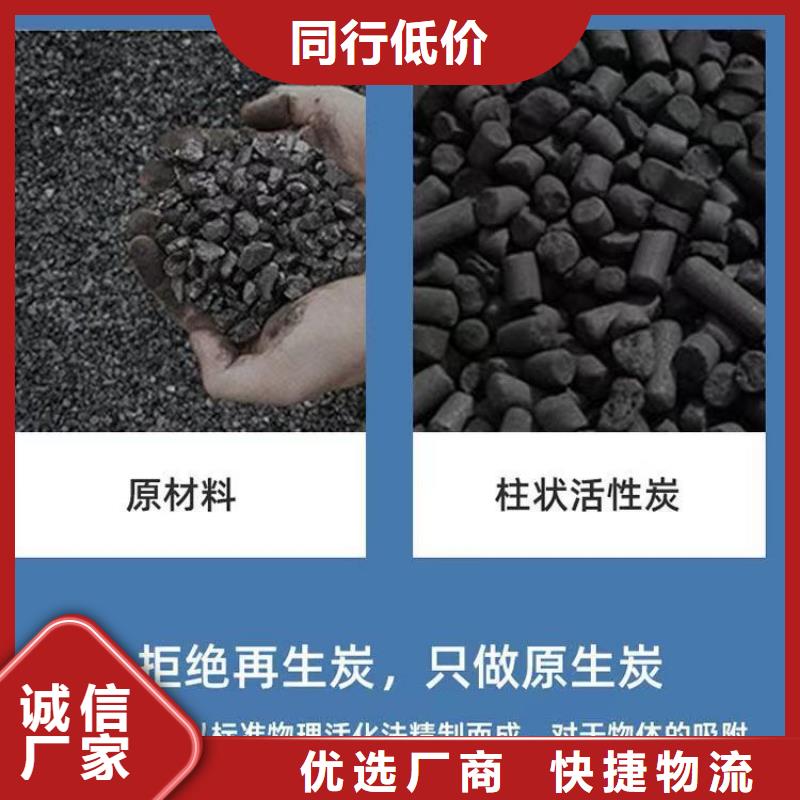 #果壳活性炭回收#实力厂家