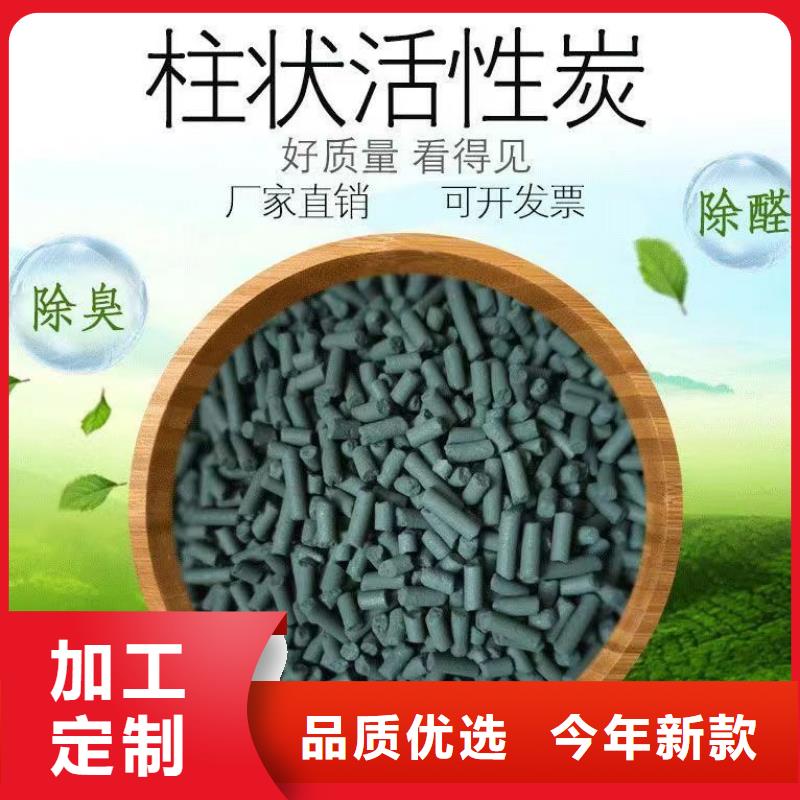 醋酸钠视频-湖北省黄石市万邦清源醋酸钠可服务区域大冶|黄石港|黄冈|鄂州|荆门|襄阳|宜昌|咸宁等