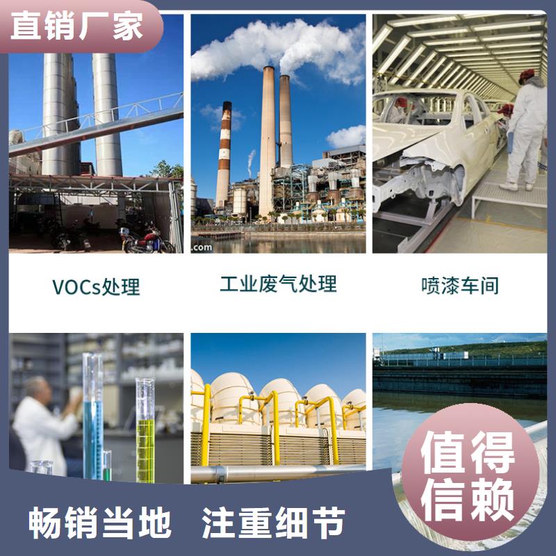 醋酸钠视频-江西省萍乡市|安源|莲花|九江|吉安|上饶|新余|景德镇|宜春醋酸钠-万邦清源