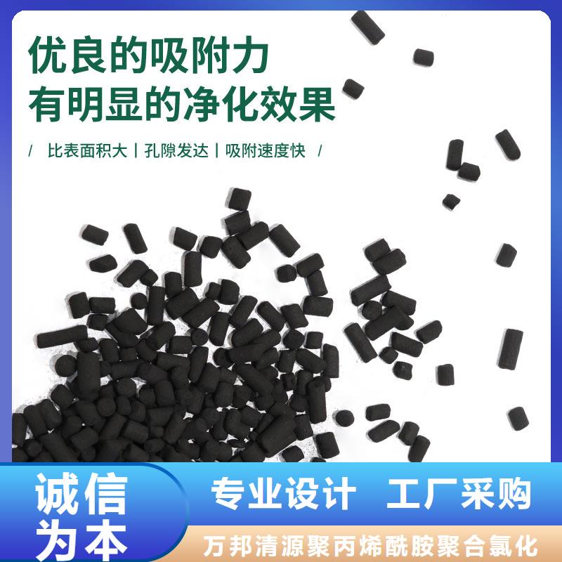 活性炭,【聚合硫酸铁】货源足质量好 万邦清源聚丙烯酰胺聚合氯化铝聚合硫酸亚铁醋酸钠除氟剂复合碳源除磷剂COD总氮去除剂环保科技(江西省分公司)