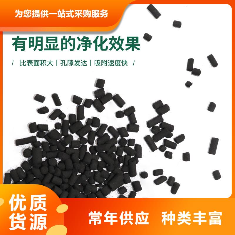 活性炭_【阴离子聚丙烯酰胺】本地厂家值得信赖