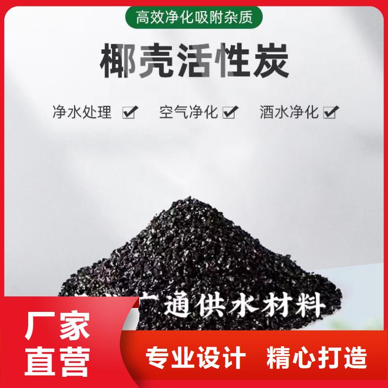 活性炭满足客户所需覆盖范围含|丰城|樟树|抚州|景德镇|上饶|九江|南昌