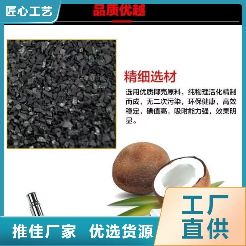 #果壳活性炭回收#实力厂家