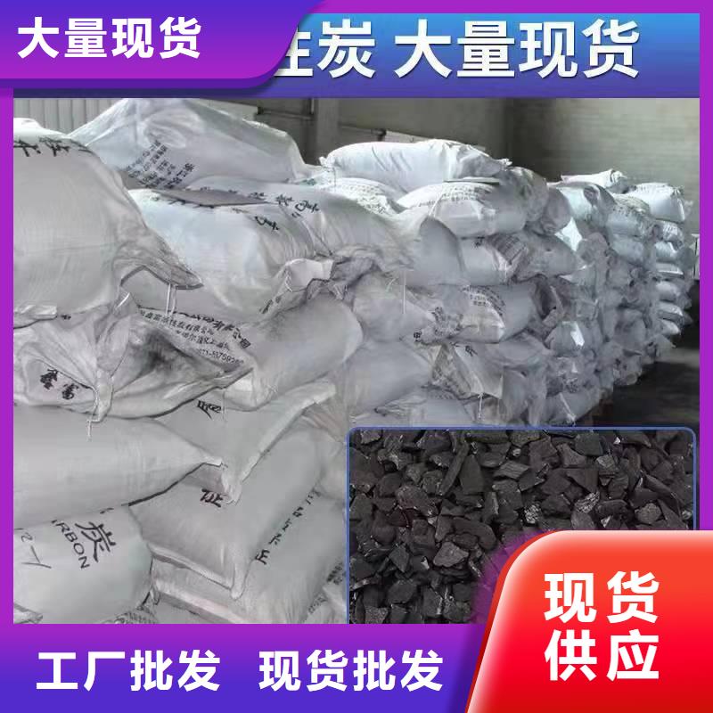 醋酸钠视频-宁海|鄞州|嘉兴|台州|湖州|杭州|衢州|舟山|丽水万邦清源醋酸钠_ 万邦清源聚丙烯酰胺聚合氯化铝聚合硫酸亚铁醋酸钠除氟剂复合碳源除磷剂COD总氮去除剂环保科技(宁波市分公司)