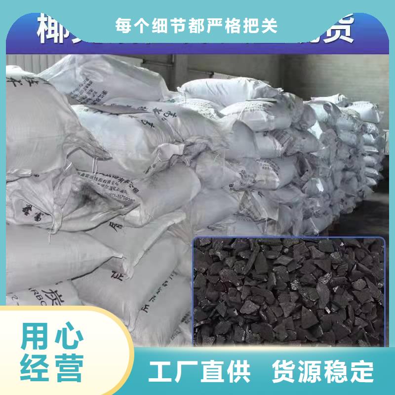 活性炭_【阴离子聚丙烯酰胺】本地厂家值得信赖