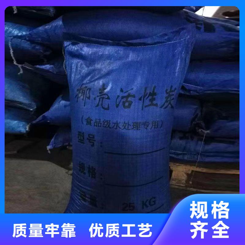 醋酸钠视频-宁海|鄞州|嘉兴|台州|湖州|杭州|衢州|舟山|丽水万邦清源醋酸钠_ 万邦清源聚丙烯酰胺聚合氯化铝聚合硫酸亚铁醋酸钠除氟剂复合碳源除磷剂COD总氮去除剂环保科技(宁波市分公司)