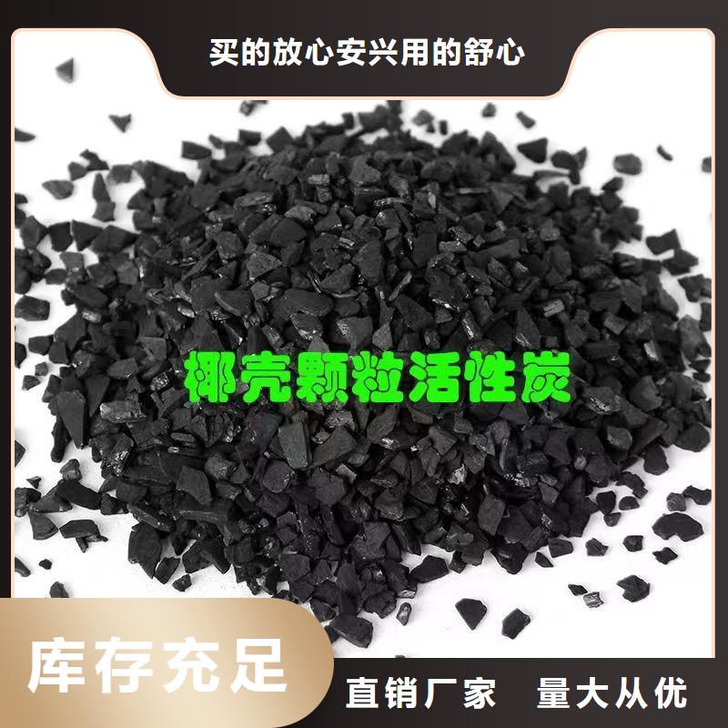 醋酸钠视频-山东省泰安市|东平|肥城|济南|日照|青岛|枣庄|潍坊|莱芜|德州醋酸钠-万邦清源
