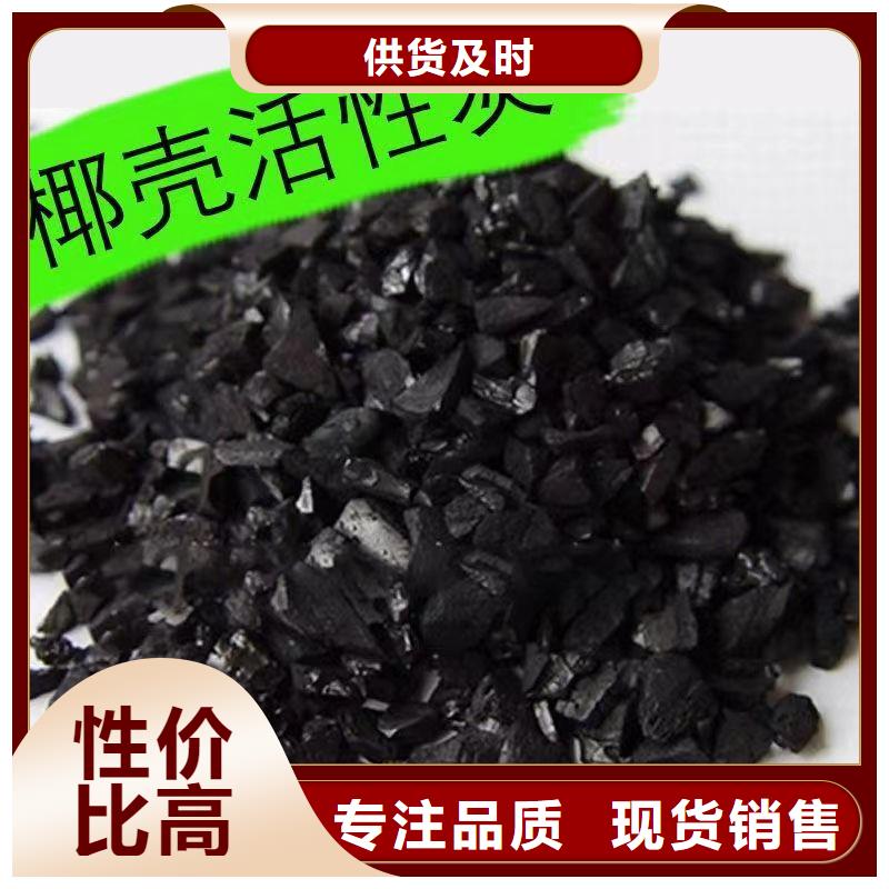 活性炭 【果壳活性炭】欢迎新老客户垂询-万邦清源聚丙烯酰胺聚合氯化铝聚合硫酸亚铁醋酸钠除氟剂复合碳源除磷剂COD总氮去除剂环保科技(泰安市分公司)-通金宝