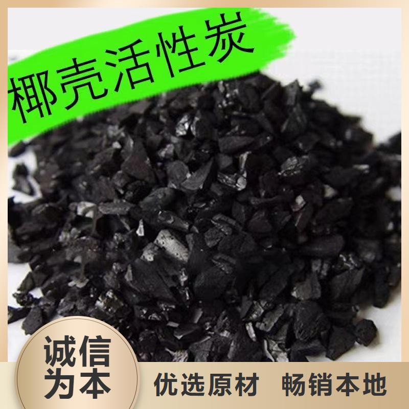 醋酸钠视频-江西省萍乡市|安源|莲花|九江|吉安|上饶|新余|景德镇|宜春醋酸钠-万邦清源