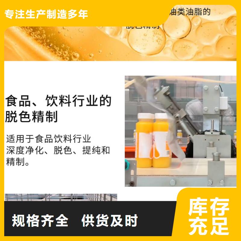 醋酸钠视频-江西省萍乡市|安源|莲花|九江|吉安|上饶|新余|景德镇|宜春醋酸钠-万邦清源