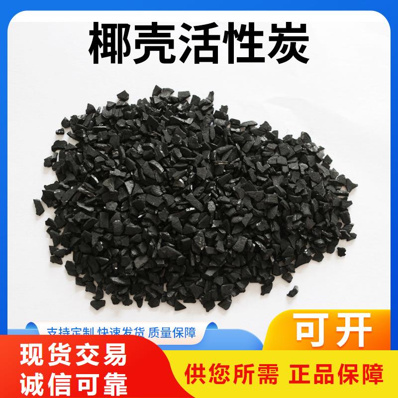废活性炭回收