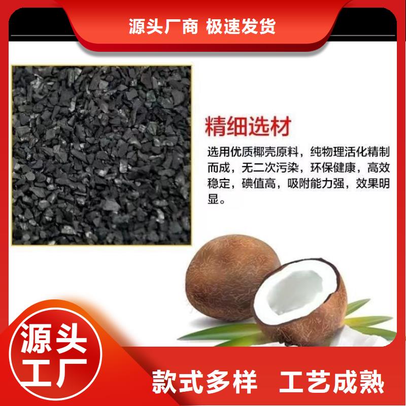 醋酸钠视频-湖北省黄石市万邦清源醋酸钠可服务区域大冶|黄石港|黄冈|鄂州|荆门|襄阳|宜昌|咸宁等