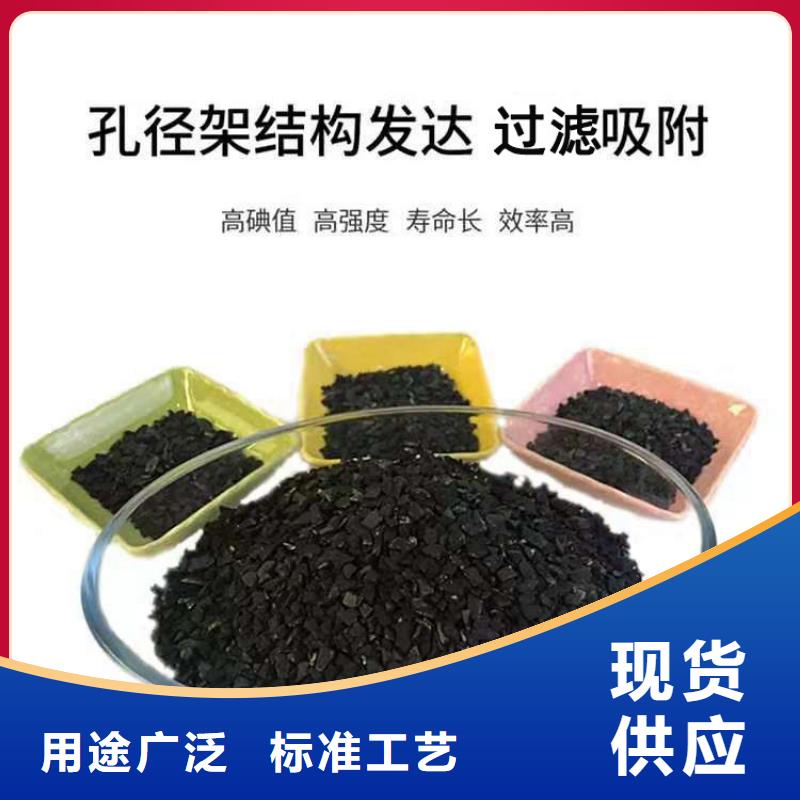 钢厂活性炭回收