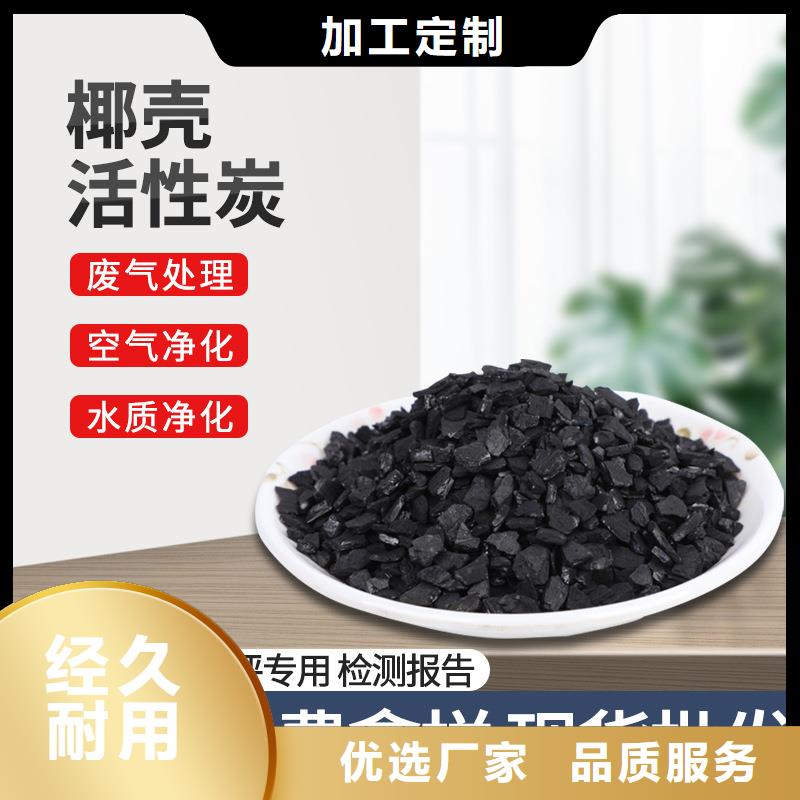 活性炭,【聚合硫酸铁】货源足质量好 万邦清源聚丙烯酰胺聚合氯化铝聚合硫酸亚铁醋酸钠除氟剂复合碳源除磷剂COD总氮去除剂环保科技(江西省分公司)