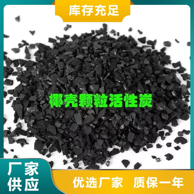 醋酸钠视频-宁海|鄞州|嘉兴|台州|湖州|杭州|衢州|舟山|丽水万邦清源醋酸钠_ 万邦清源聚丙烯酰胺聚合氯化铝聚合硫酸亚铁醋酸钠除氟剂复合碳源除磷剂COD总氮去除剂环保科技(宁波市分公司)