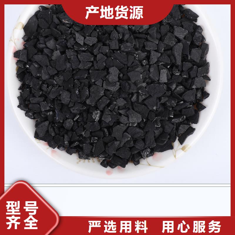 #果壳活性炭回收#实力厂家