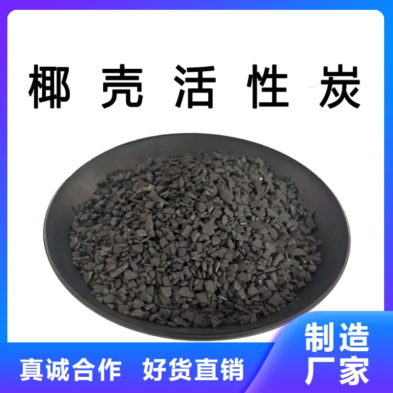 醋酸钠视频-湖北省黄石市万邦清源醋酸钠可服务区域大冶|黄石港|黄冈|鄂州|荆门|襄阳|宜昌|咸宁等