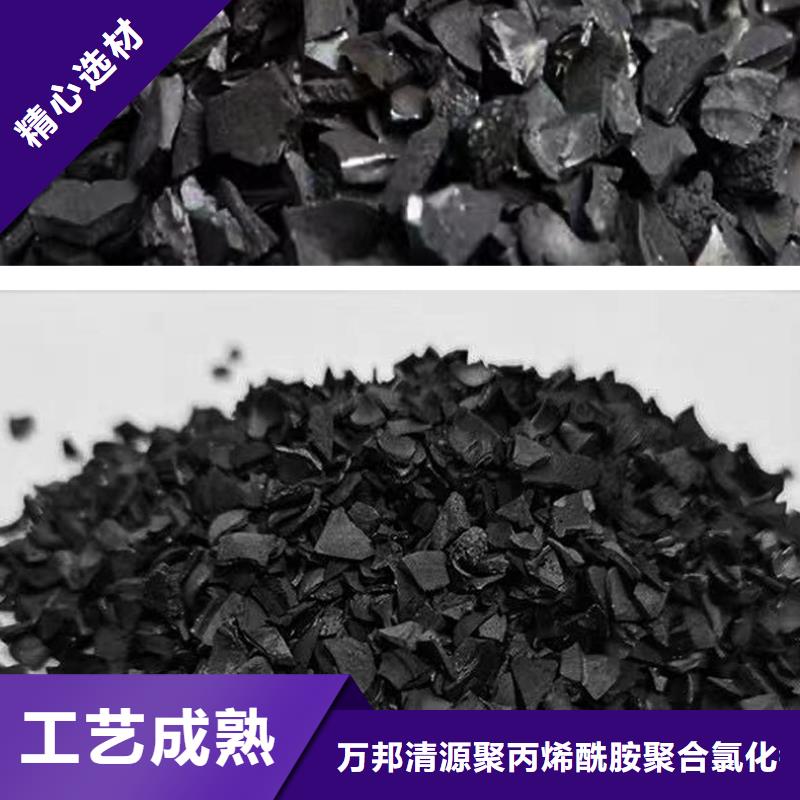 活性炭_【阴离子聚丙烯酰胺】本地厂家值得信赖
