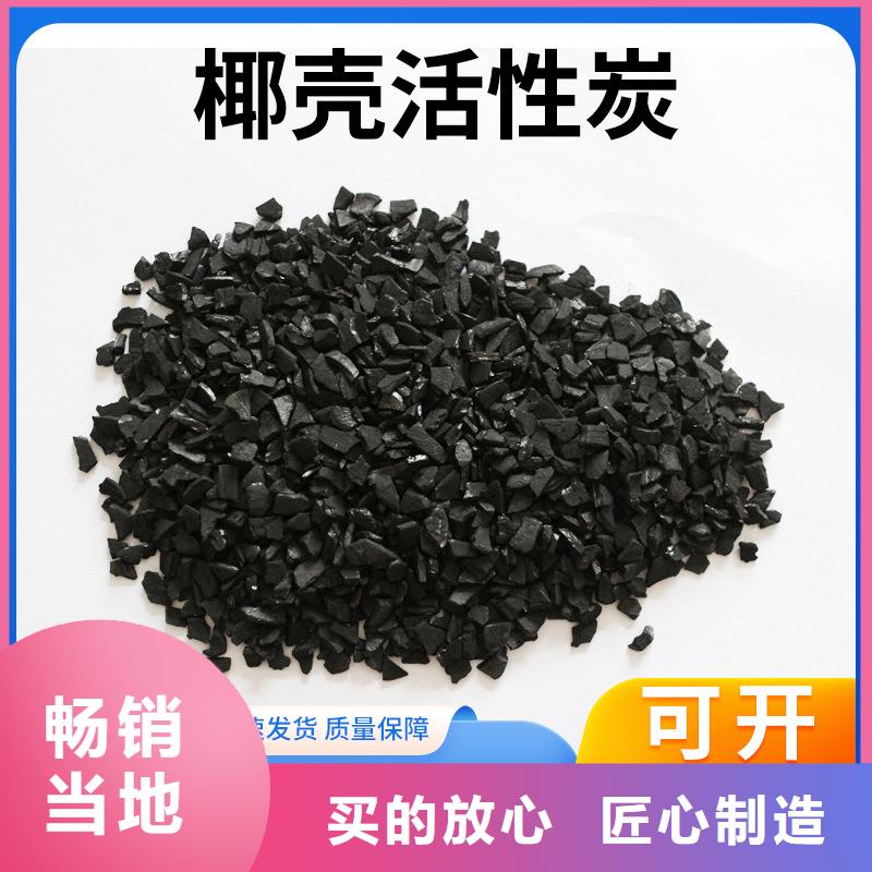 处理净水活性炭