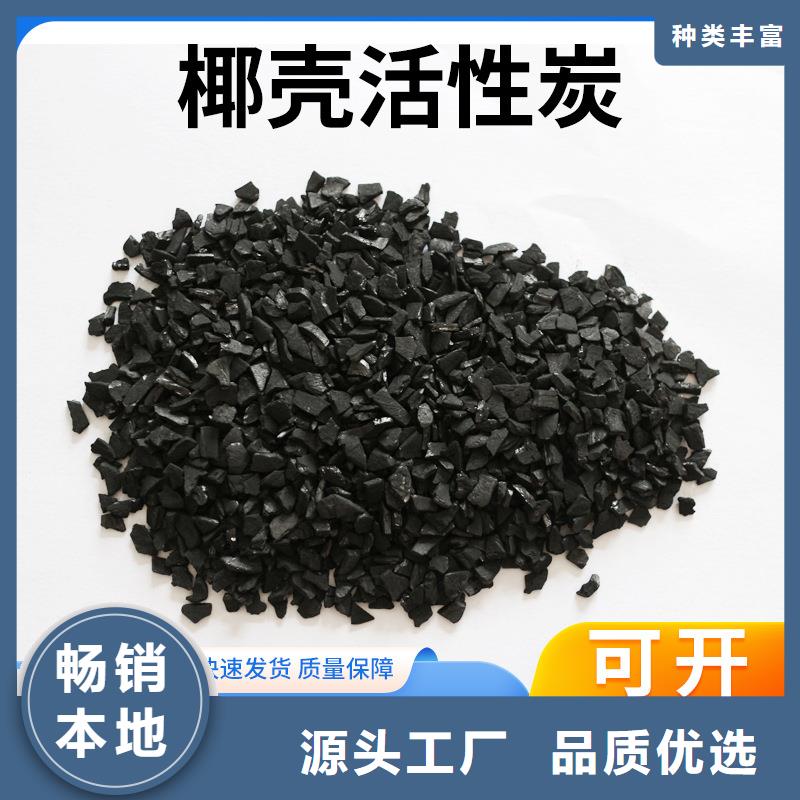 活性炭,【聚合硫酸铁】货源足质量好 万邦清源聚丙烯酰胺聚合氯化铝聚合硫酸亚铁醋酸钠除氟剂复合碳源除磷剂COD总氮去除剂环保科技(江西省分公司)