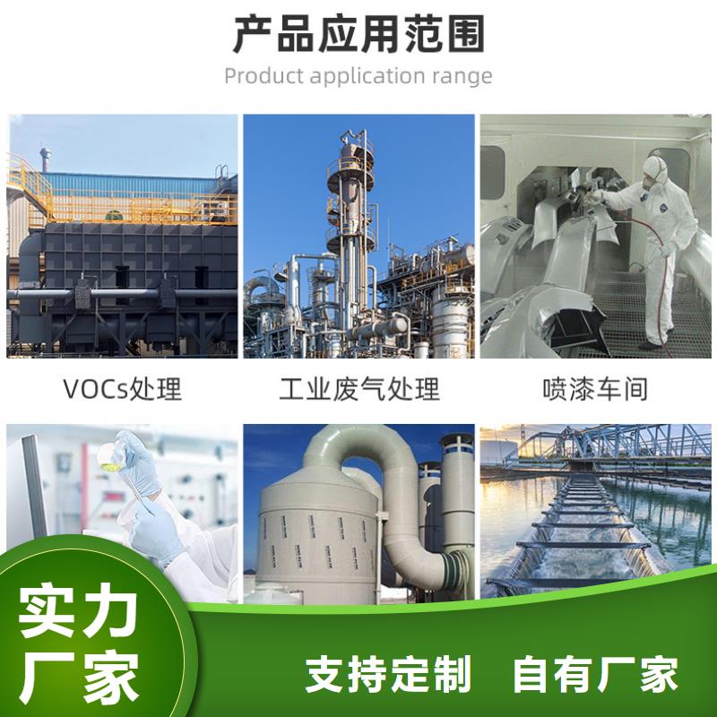 醋酸钠视频-山东省泰安市|东平|肥城|济南|日照|青岛|枣庄|潍坊|莱芜|德州醋酸钠-万邦清源