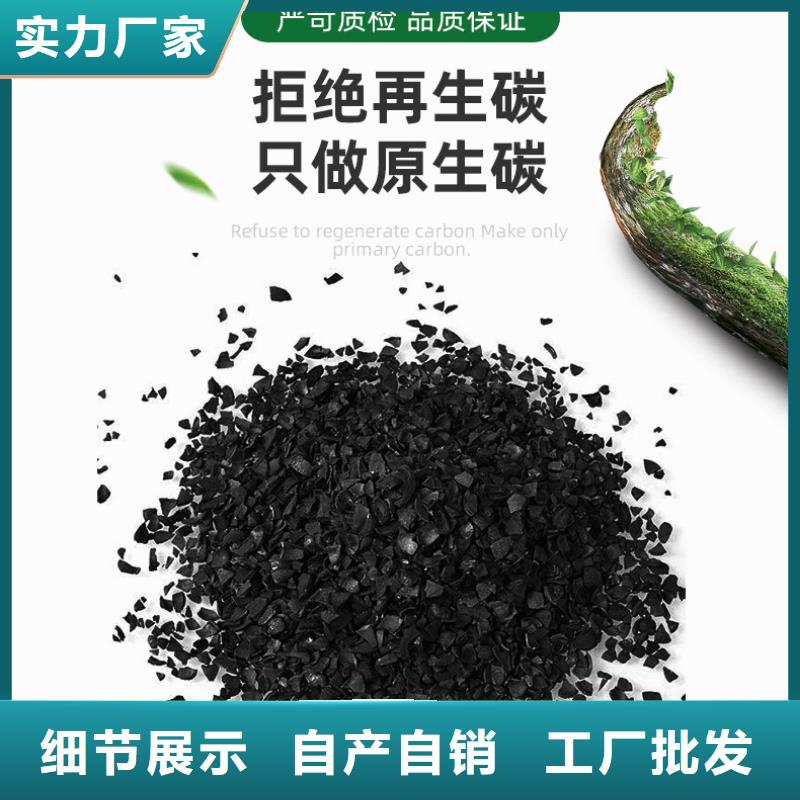 醋酸钠视频-湖北省黄石市万邦清源醋酸钠可服务区域大冶|黄石港|黄冈|鄂州|荆门|襄阳|宜昌|咸宁等